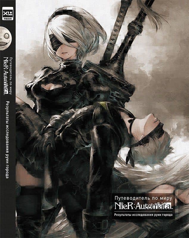 Путеводитель по миру NieR: Automata. Результаты исследования руин города — Square Enix