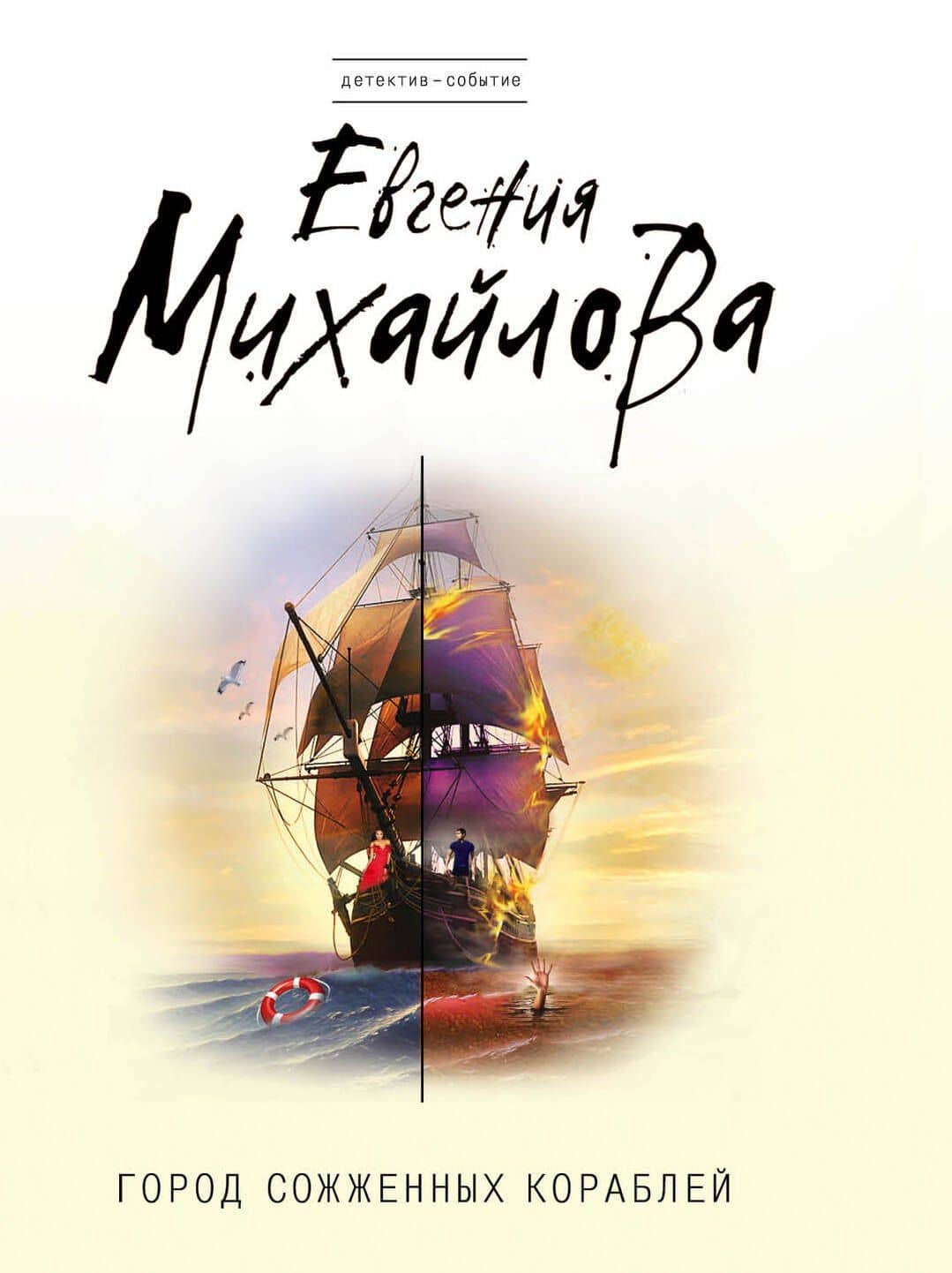 Book cover