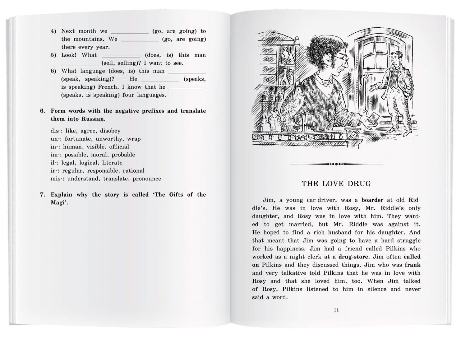 Дары волхвов и другие рассказы/The Gift of the Magi and Other Stories. Домашнее чтение с заданиями по ФГОС. Английский клуб — О. Генри (3)