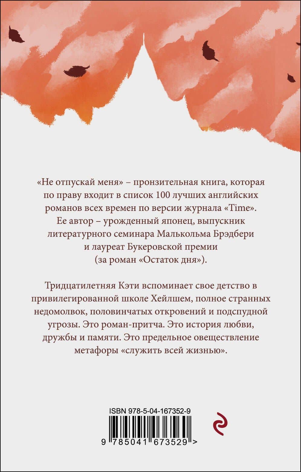 Дивный новый мир: Мы, 1984. Скотный двор, 451 по Фаренгейту, Не отпускай меня, Рассказ служанки (комплект из 5 книг) — Джордж Оруэлл (2)