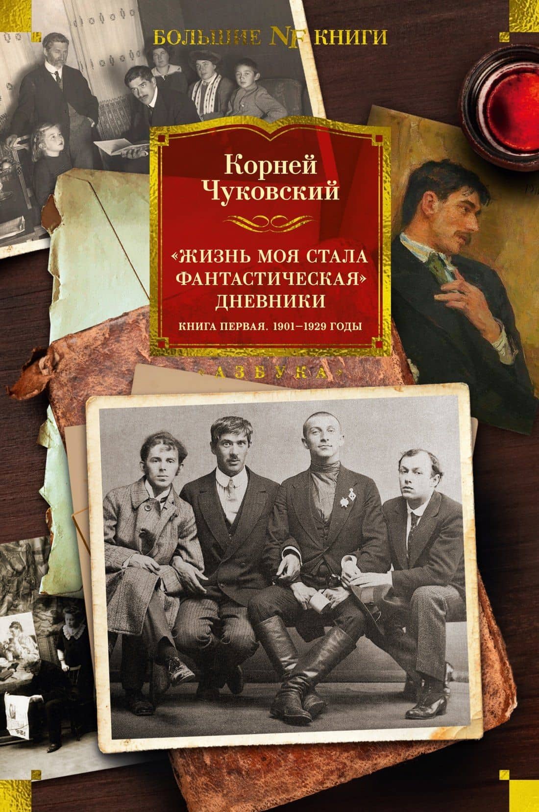 Book cover