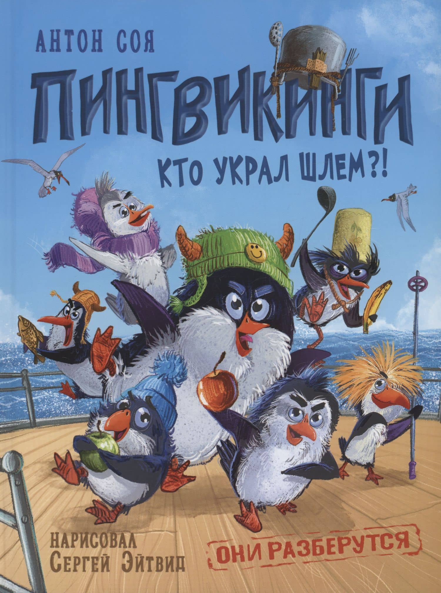 Обложка книги
