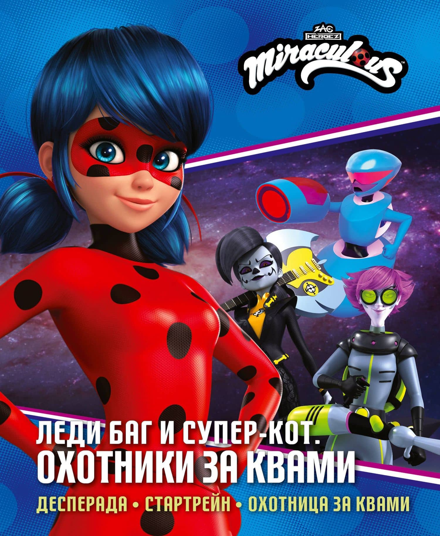 Обложка книги