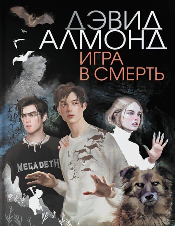 Обложка книги