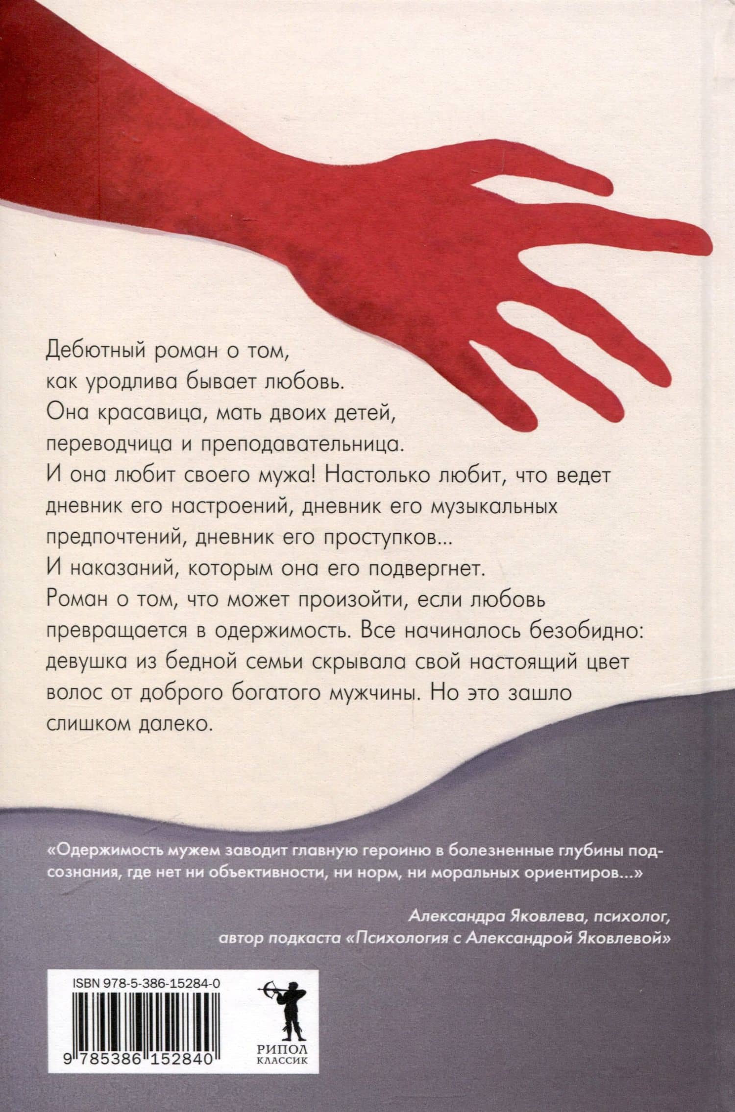 Мой муж — Мод Вентура (2)