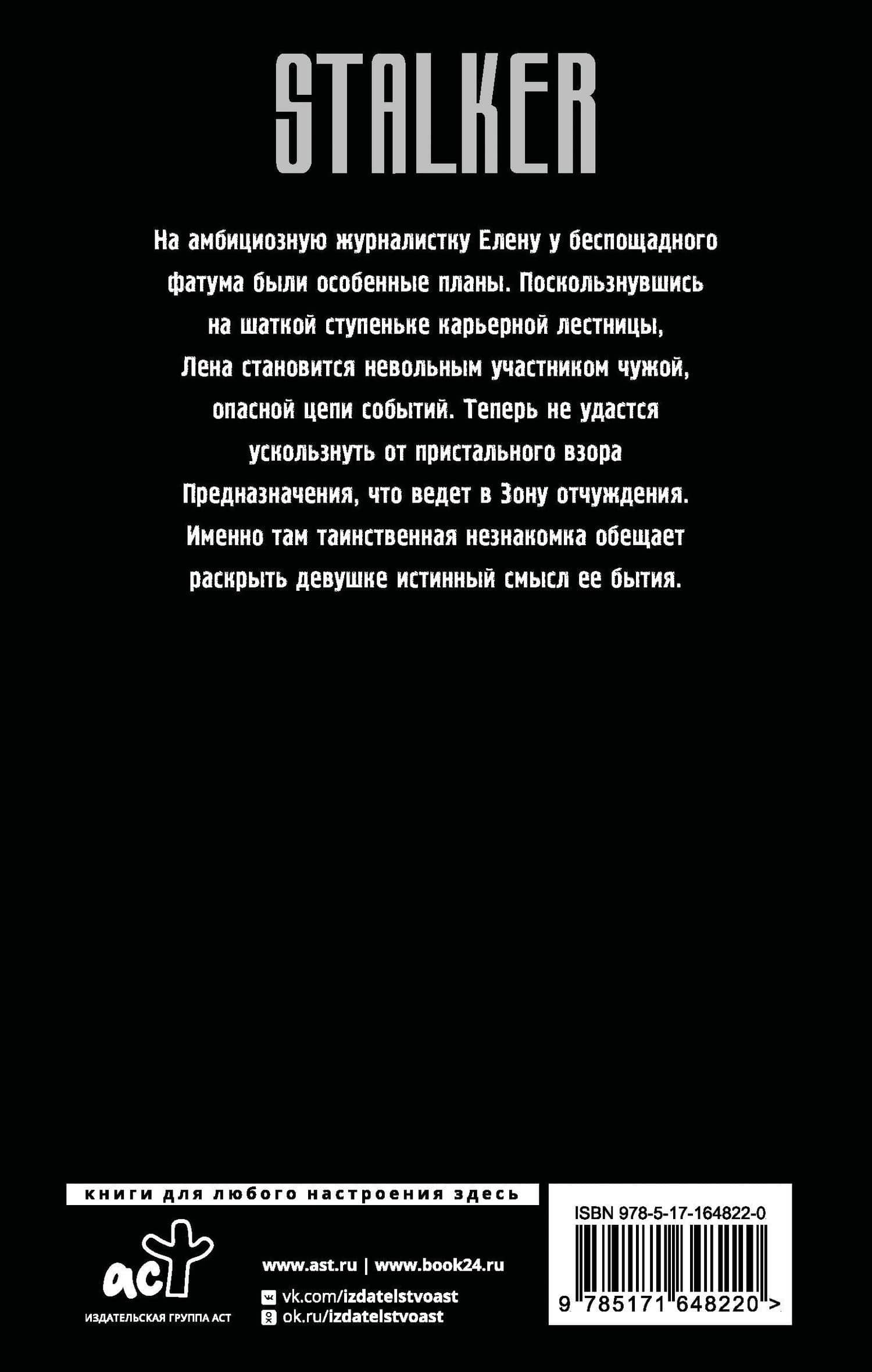 Сага о Торе. Во имя веры — Денис Моргунов (2)