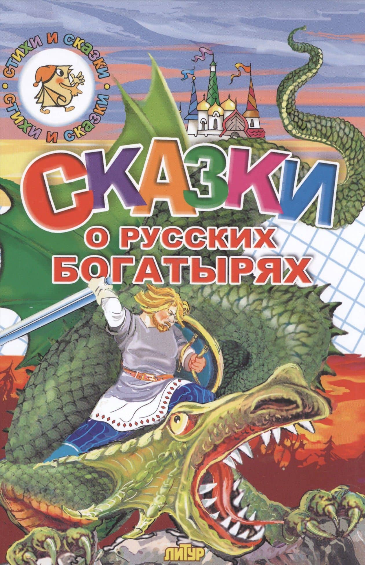 Обложка книги