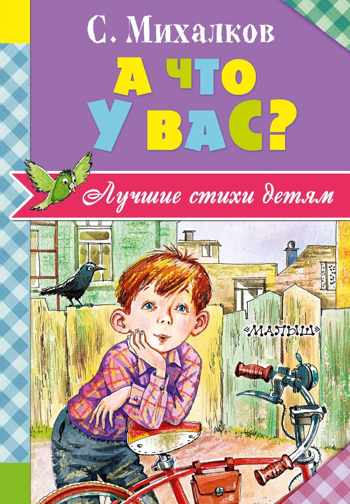 Обложка книги