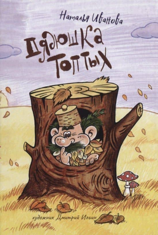 Обложка книги