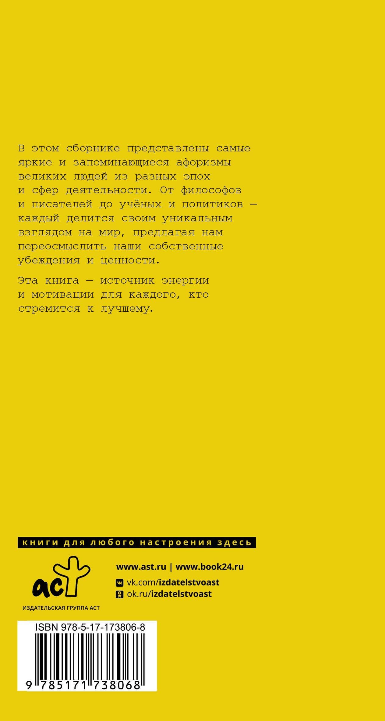 Афоризмы великих людей — Антон Павлович Чехов (2)