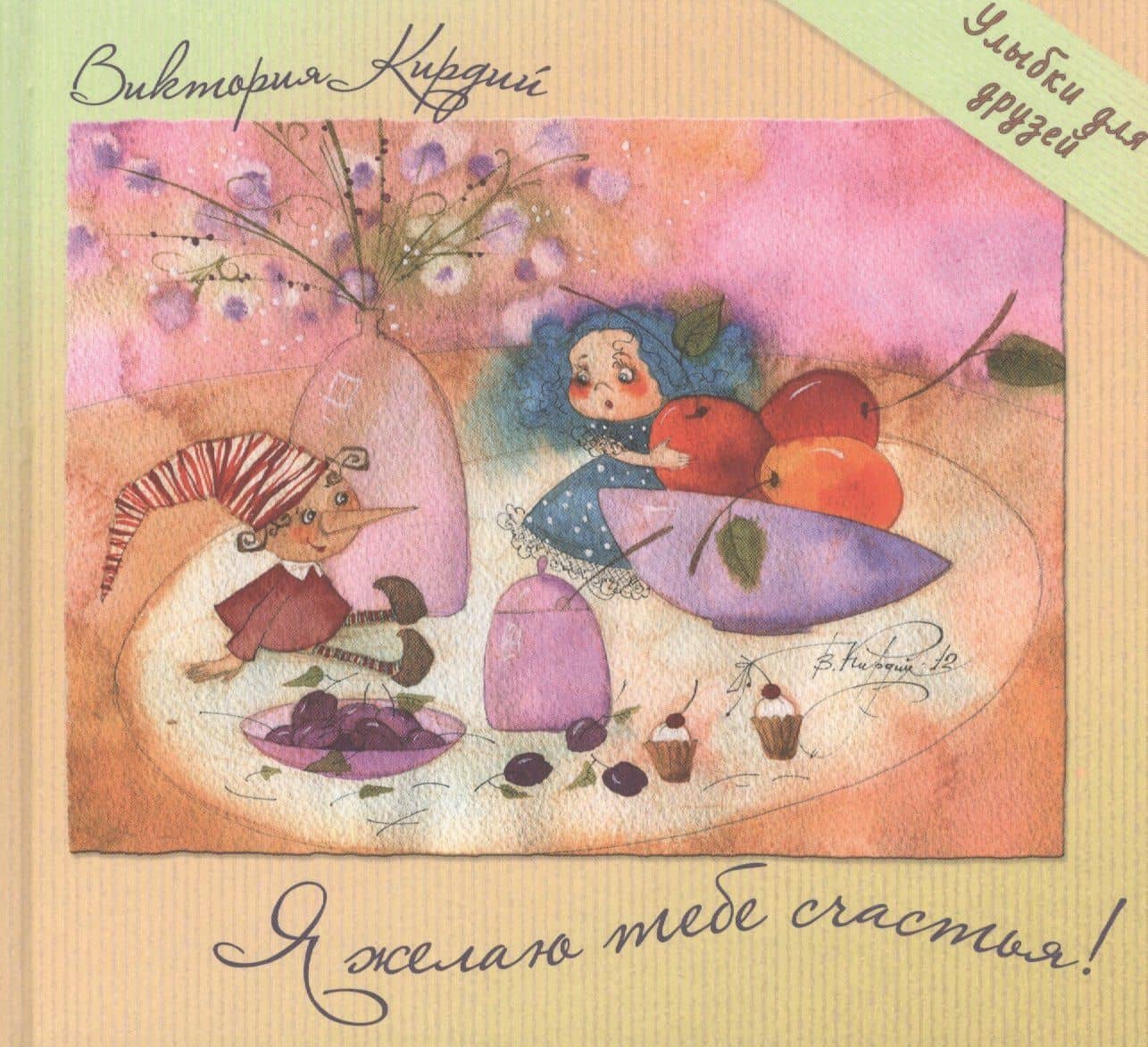 Обложка книги