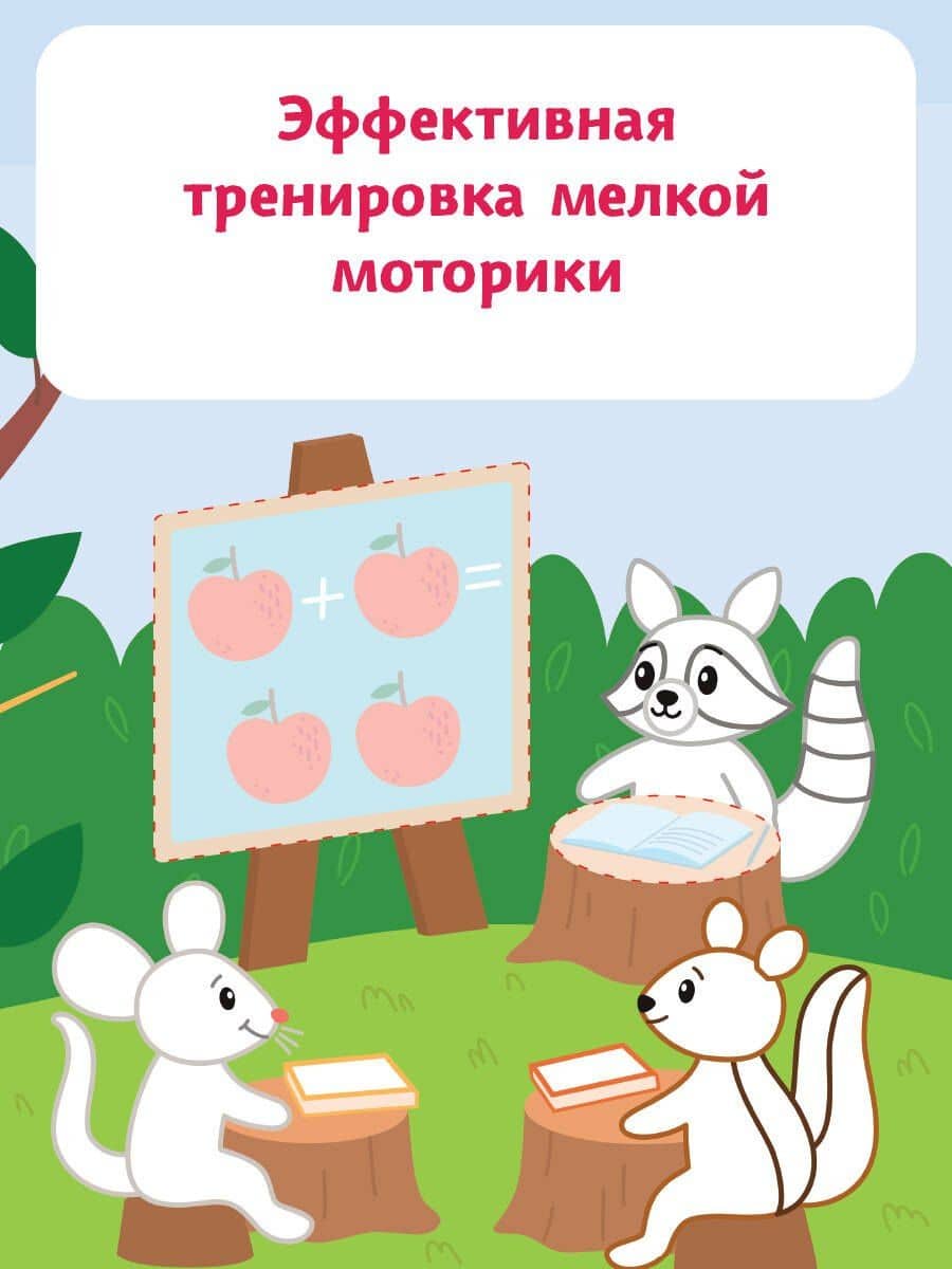 Медвежонок и друзья — Виктория Александровна Володина (3)