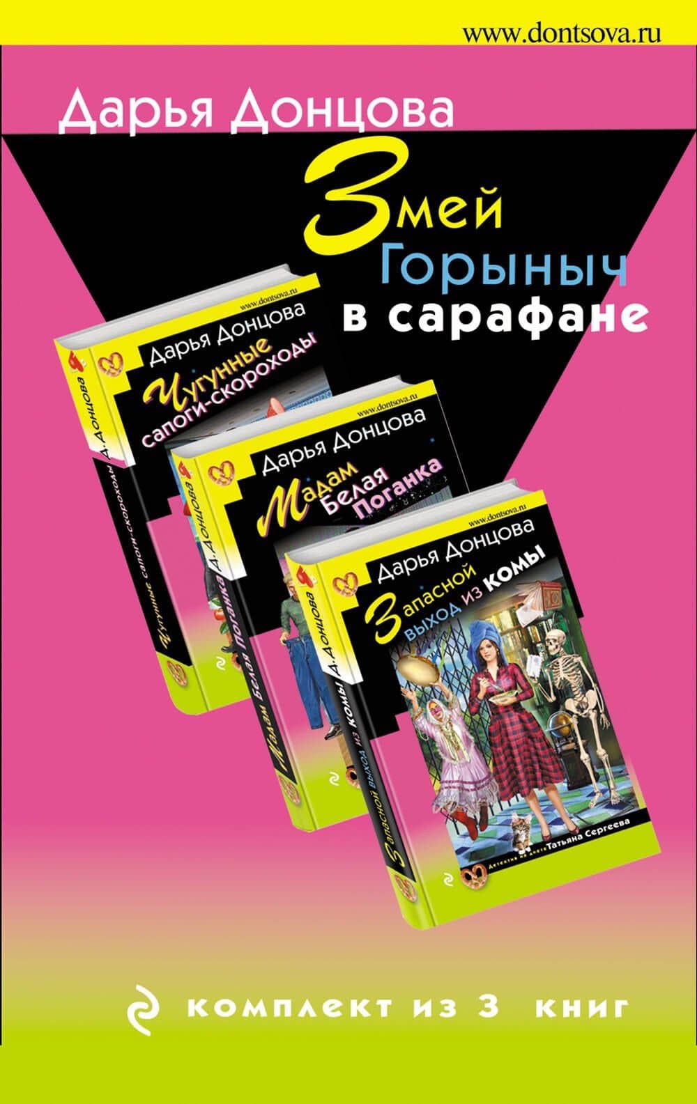 Обложка книги