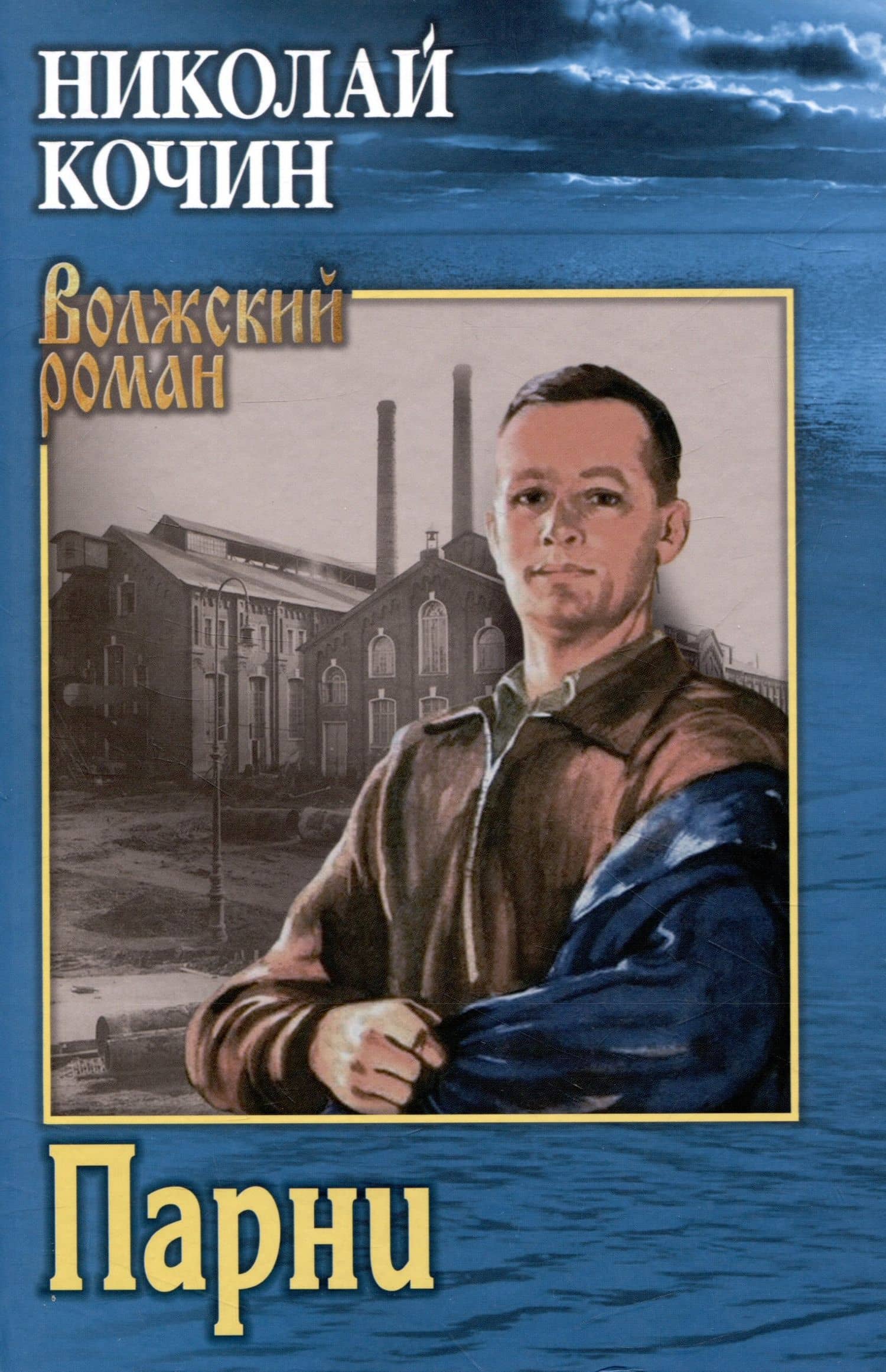 Обложка книги