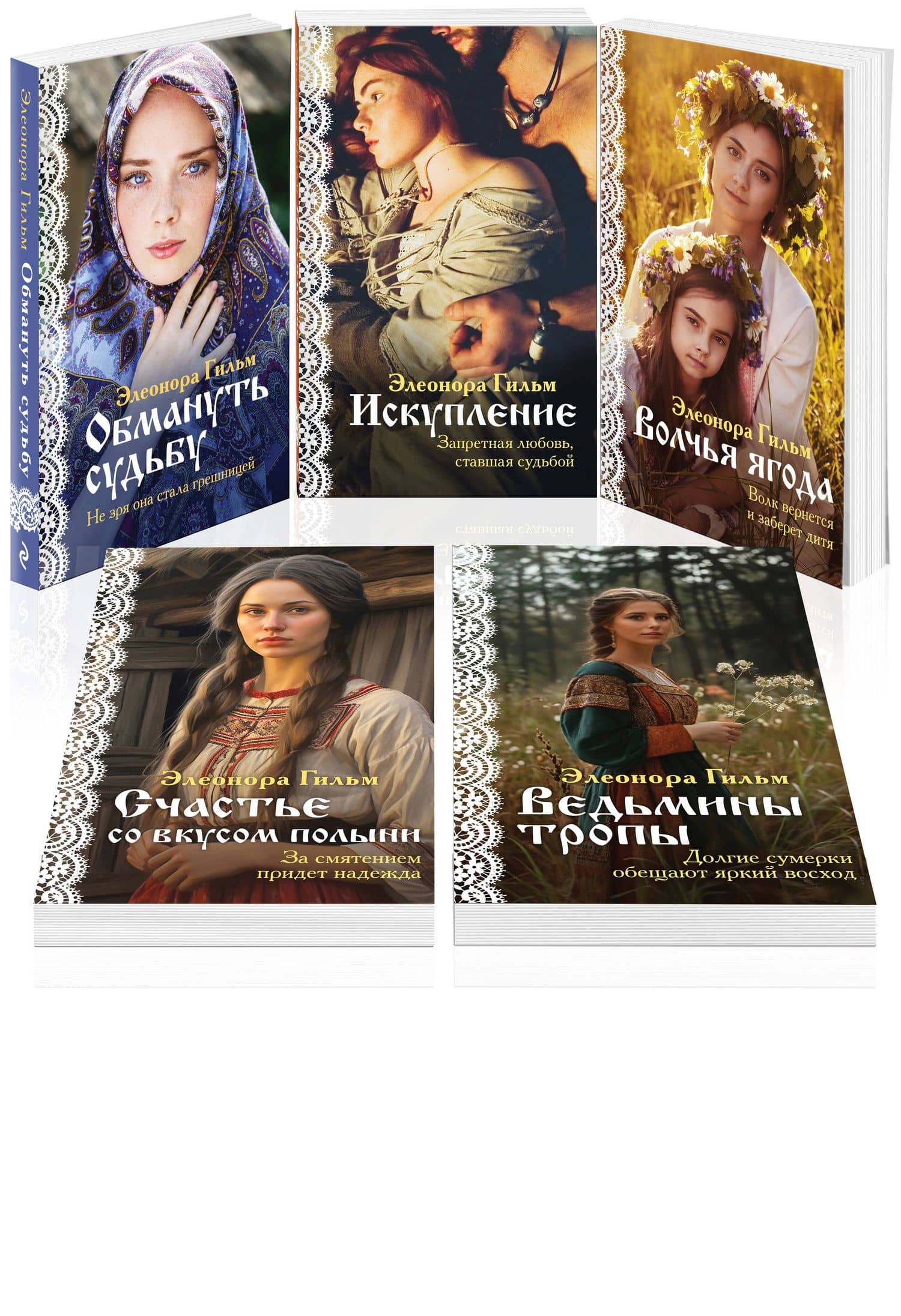 Обложка книги