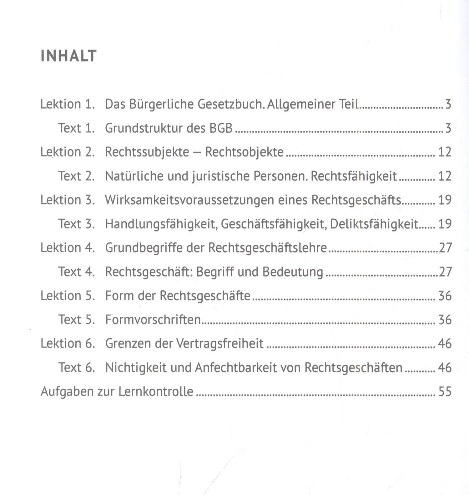 Германское гражданское уложение. Общая часть = Deutches Burgerliches gesetzbuch allgemeiner tell. Учебное пособие — Мария Викторовна Томская (2)