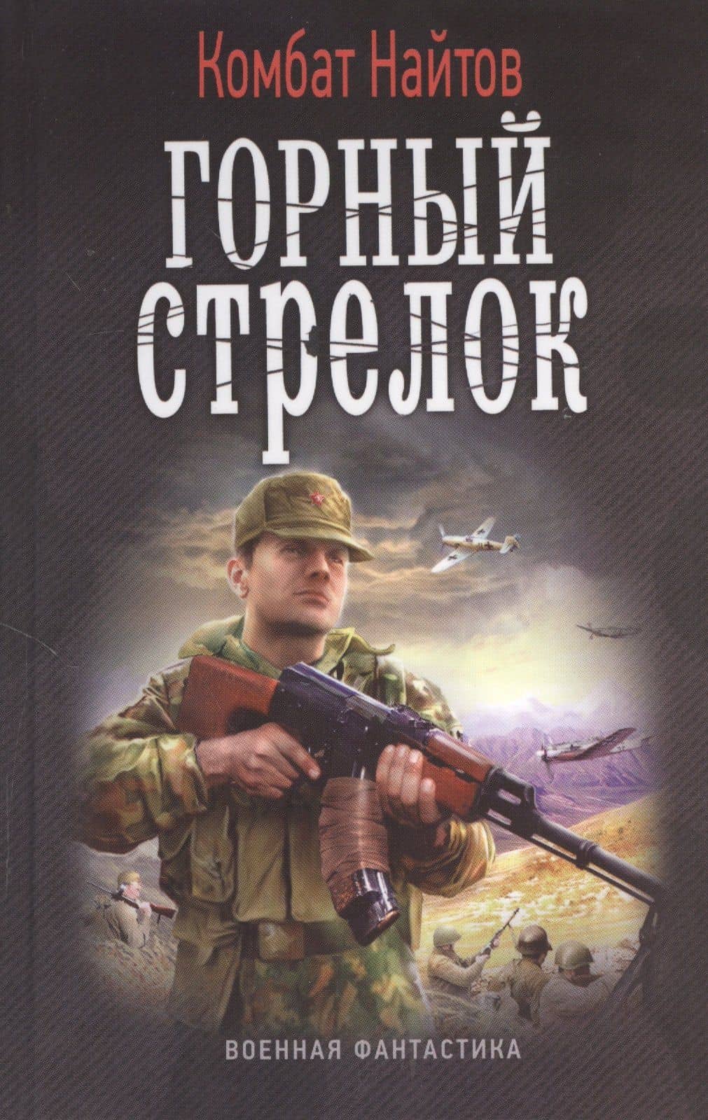Book cover