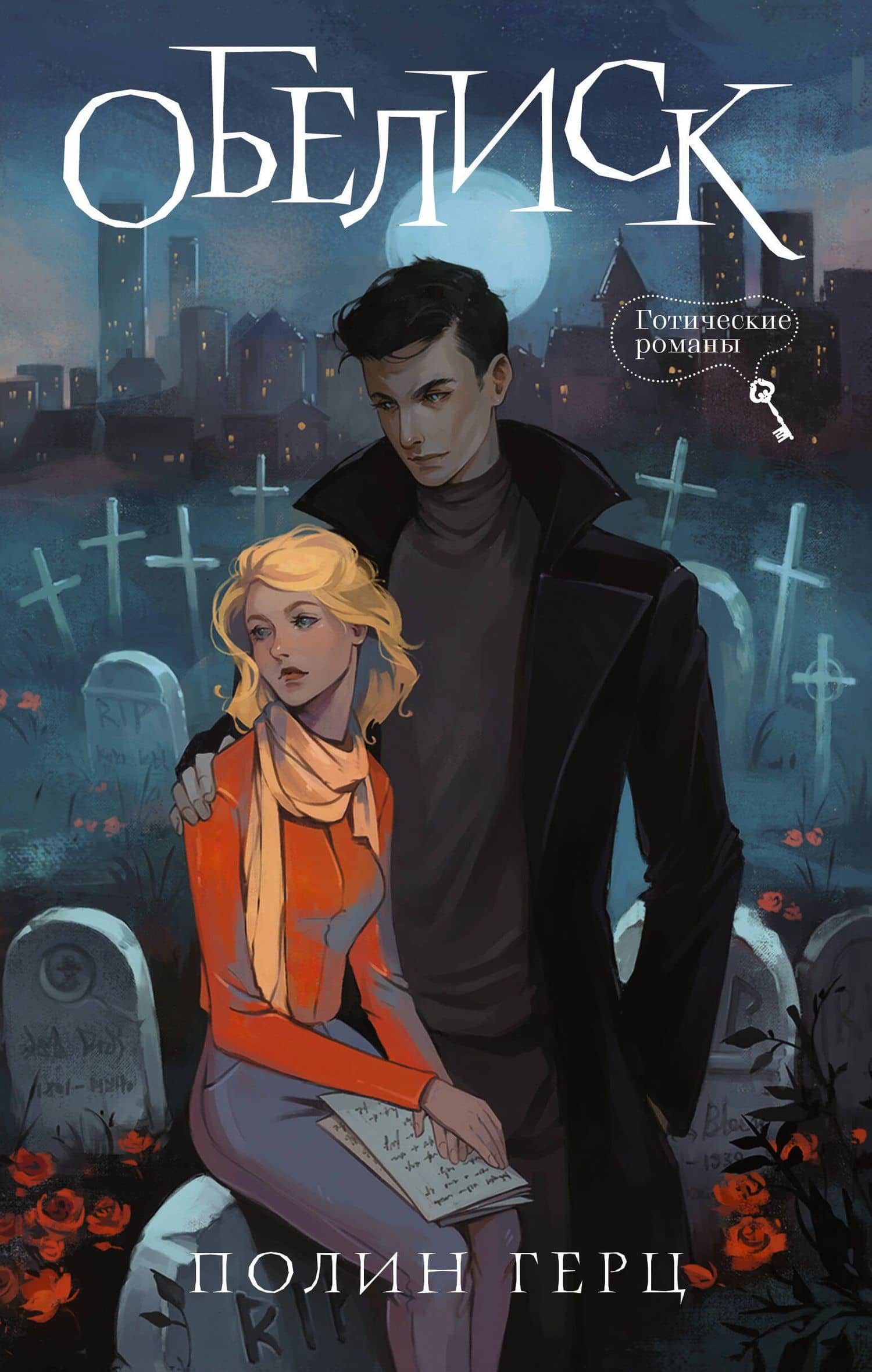 Book cover