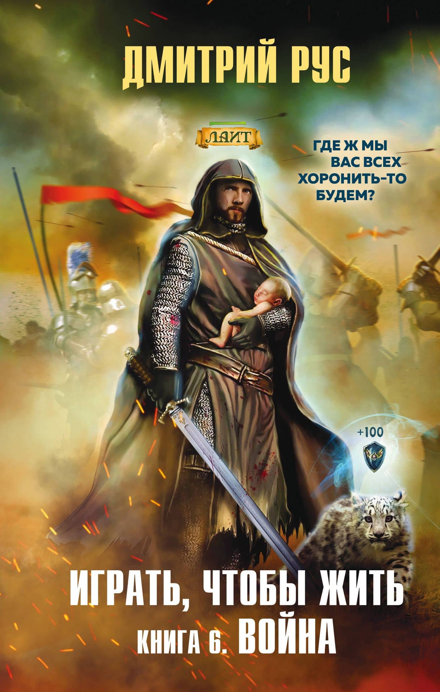 Обложка книги
