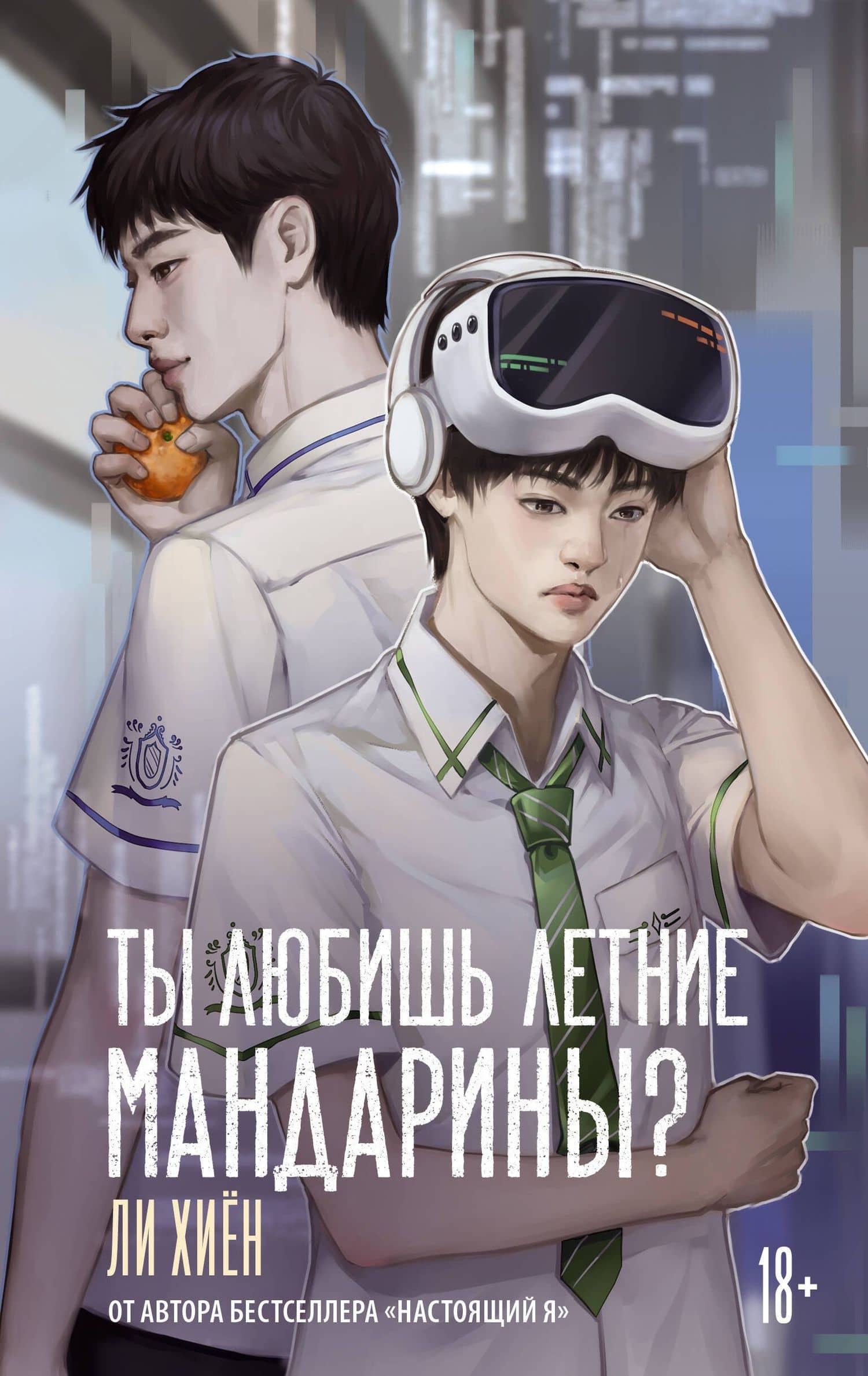 Book cover