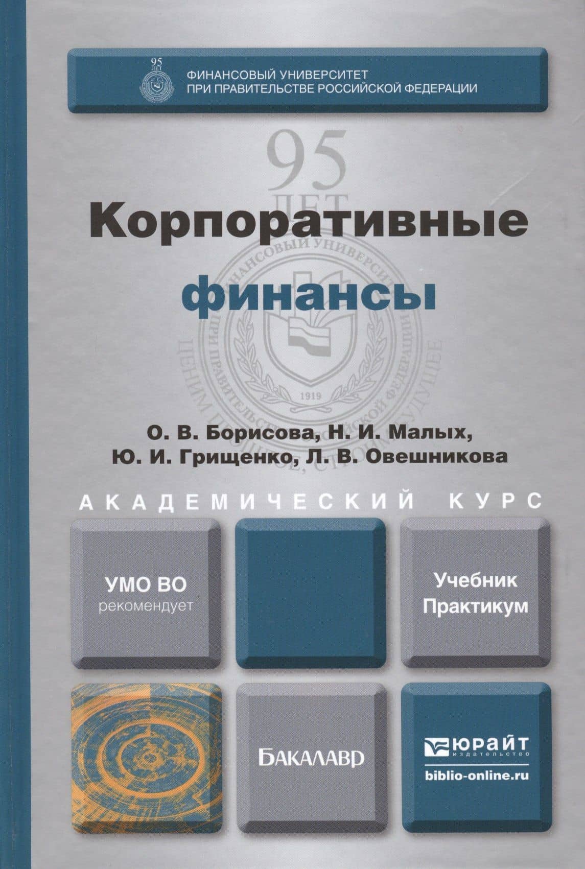 Обложка книги