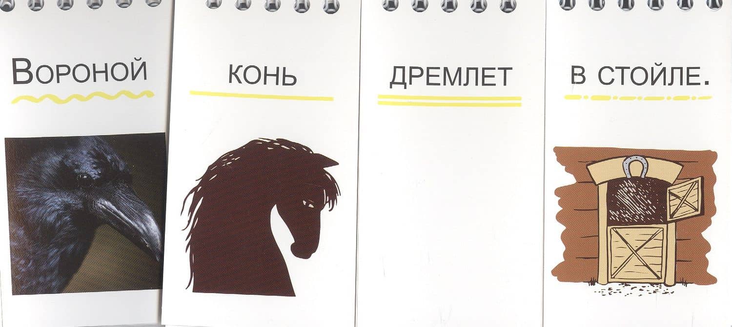 Сытый грузовик грустит в клетке (ЧитИХох) Кац (пружина) — Е. Кац (2)