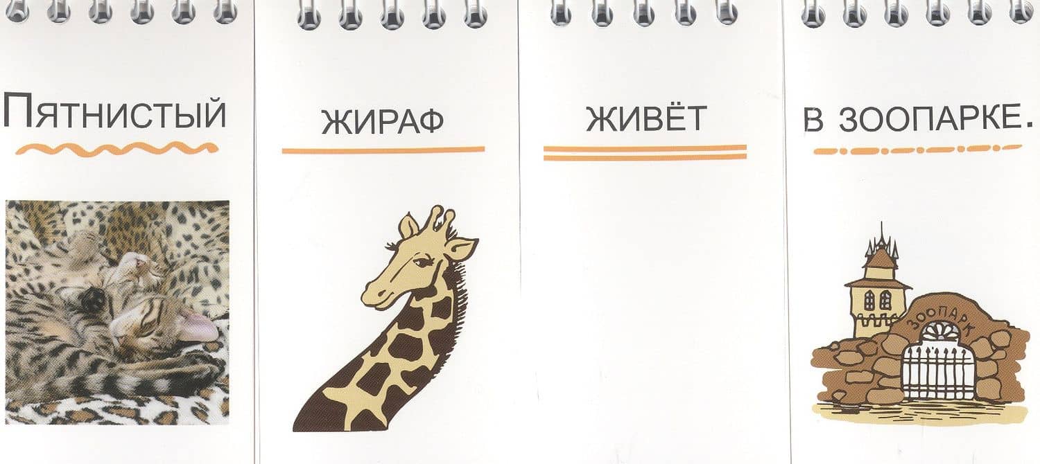 Сытый грузовик грустит в клетке (ЧитИХох) Кац (пружина) — Е. Кац (3)