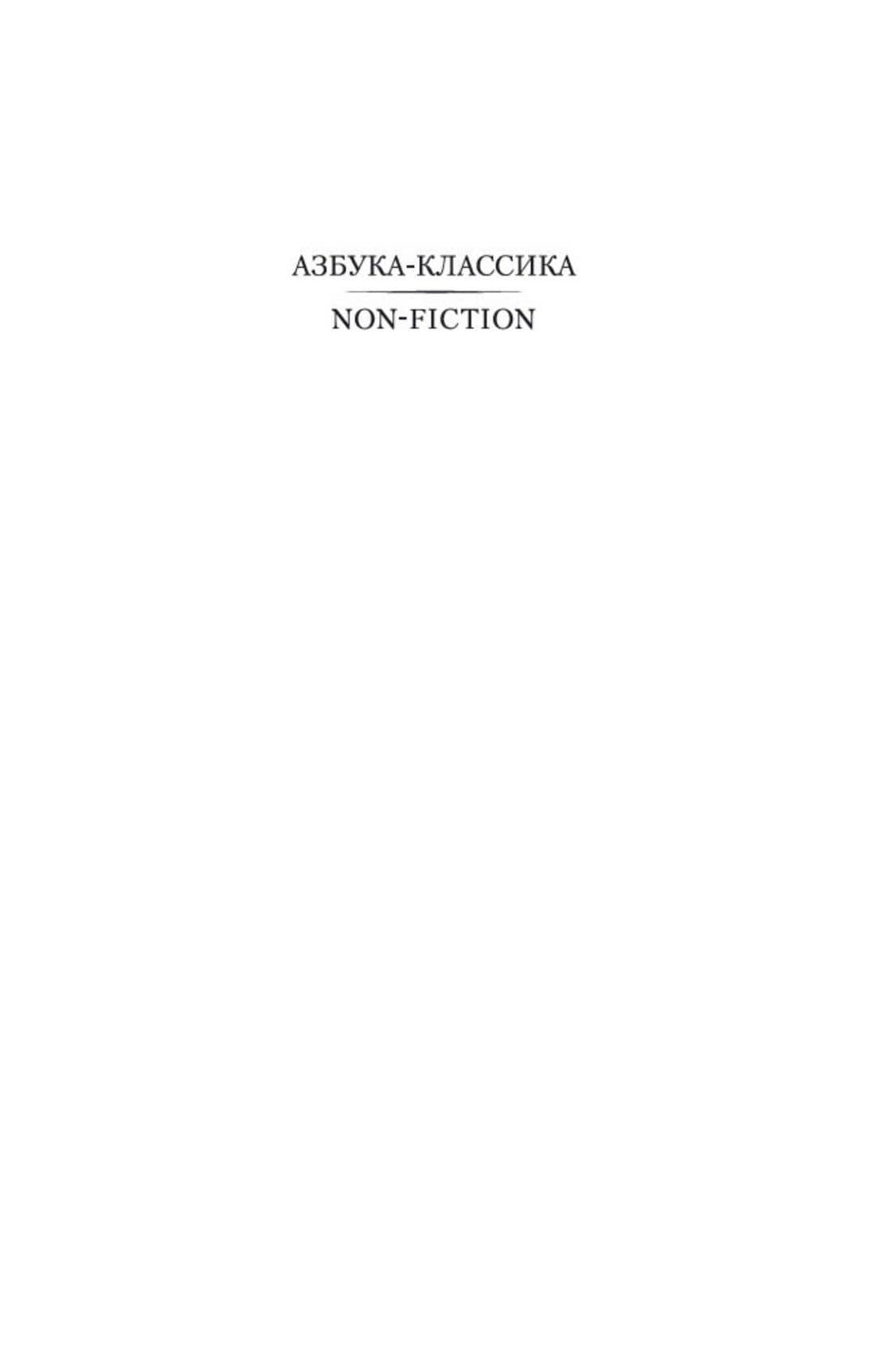 Молот ведьм — Яков Шпренгер (3)