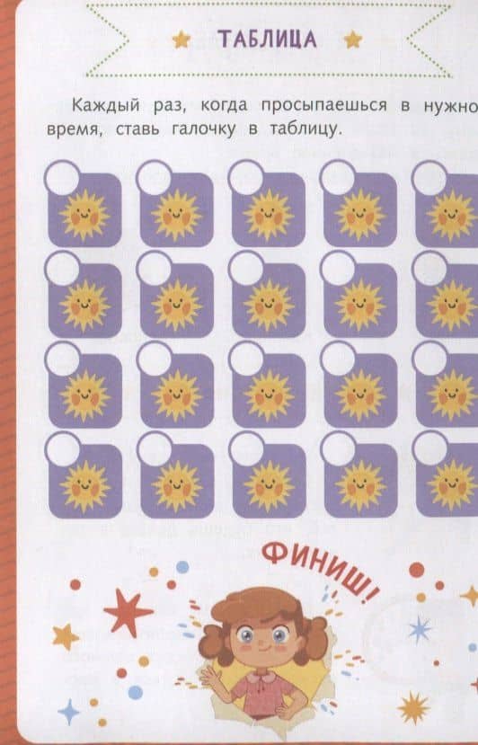Время — Марина Черкашина (3)