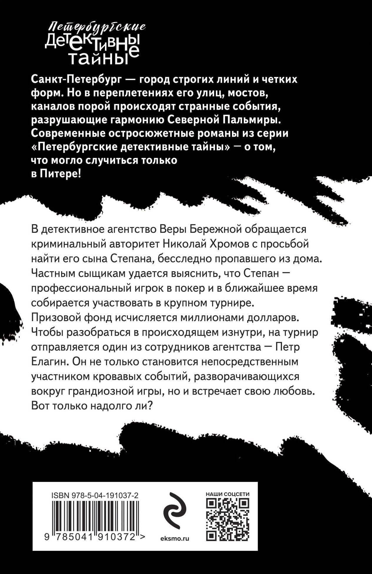 Победитель не получит ничего — Екатерина Николаевна Островская (2)