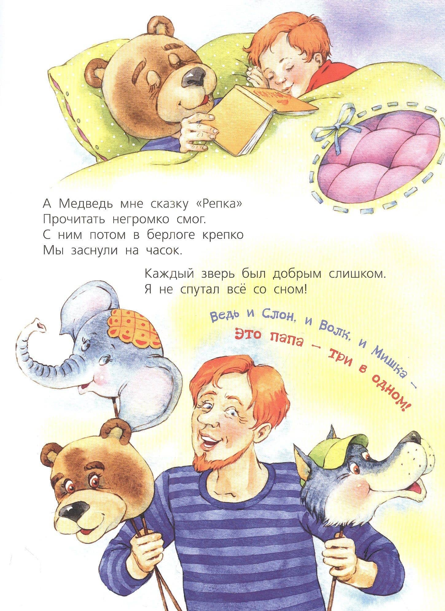 Секрет семейных пирогов — Степанова Е.А. (2)