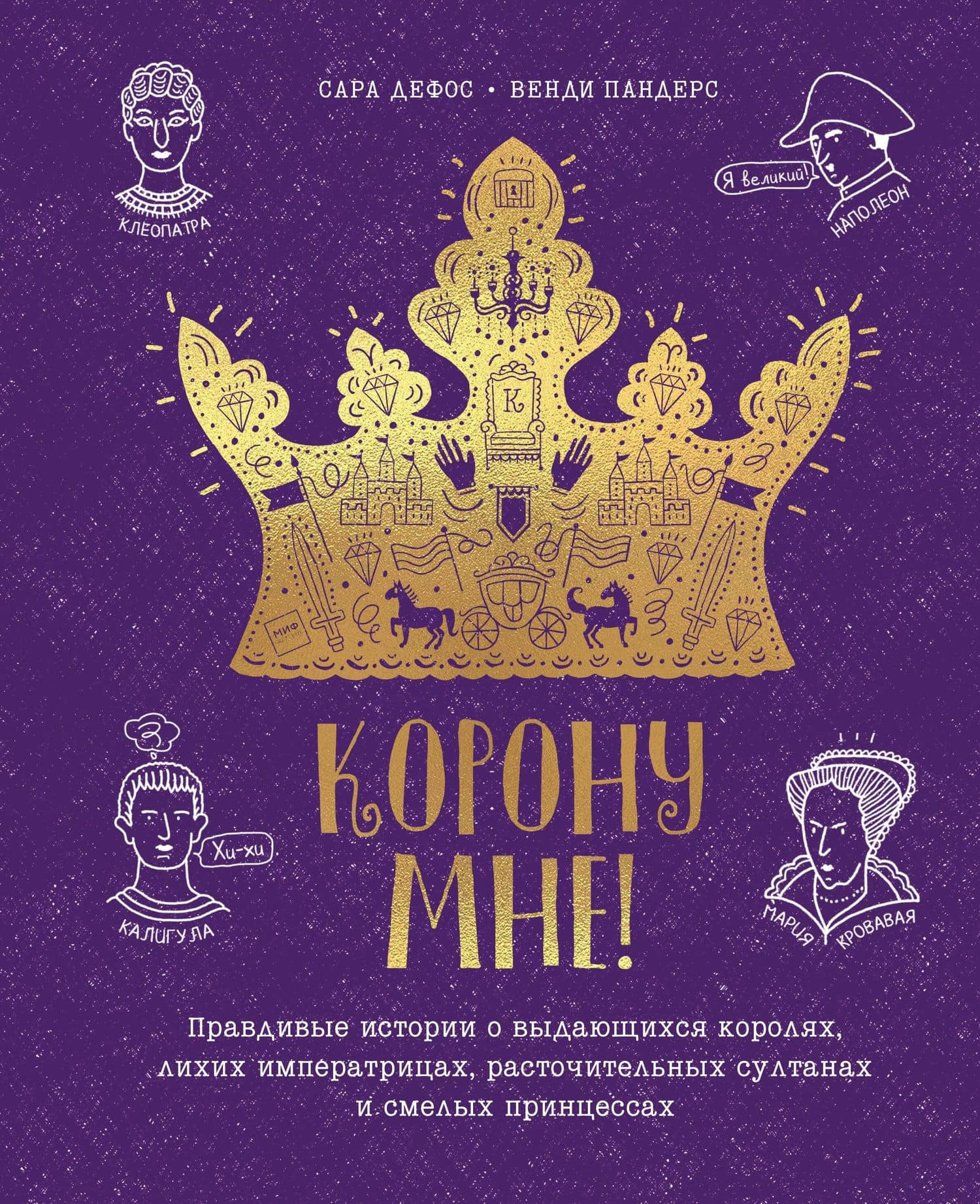 Book cover