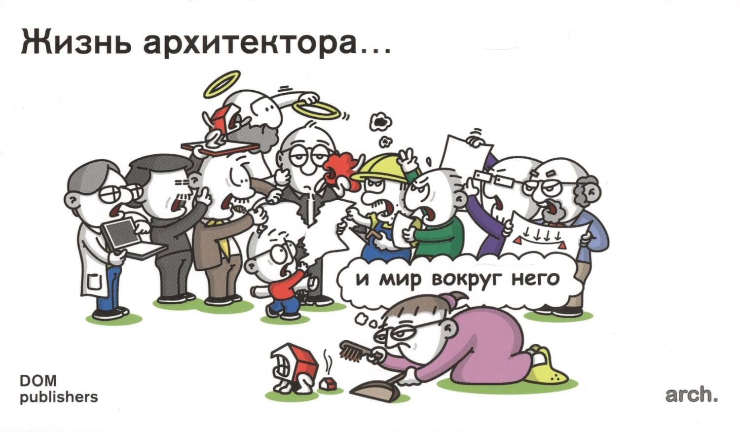 Обложка книги