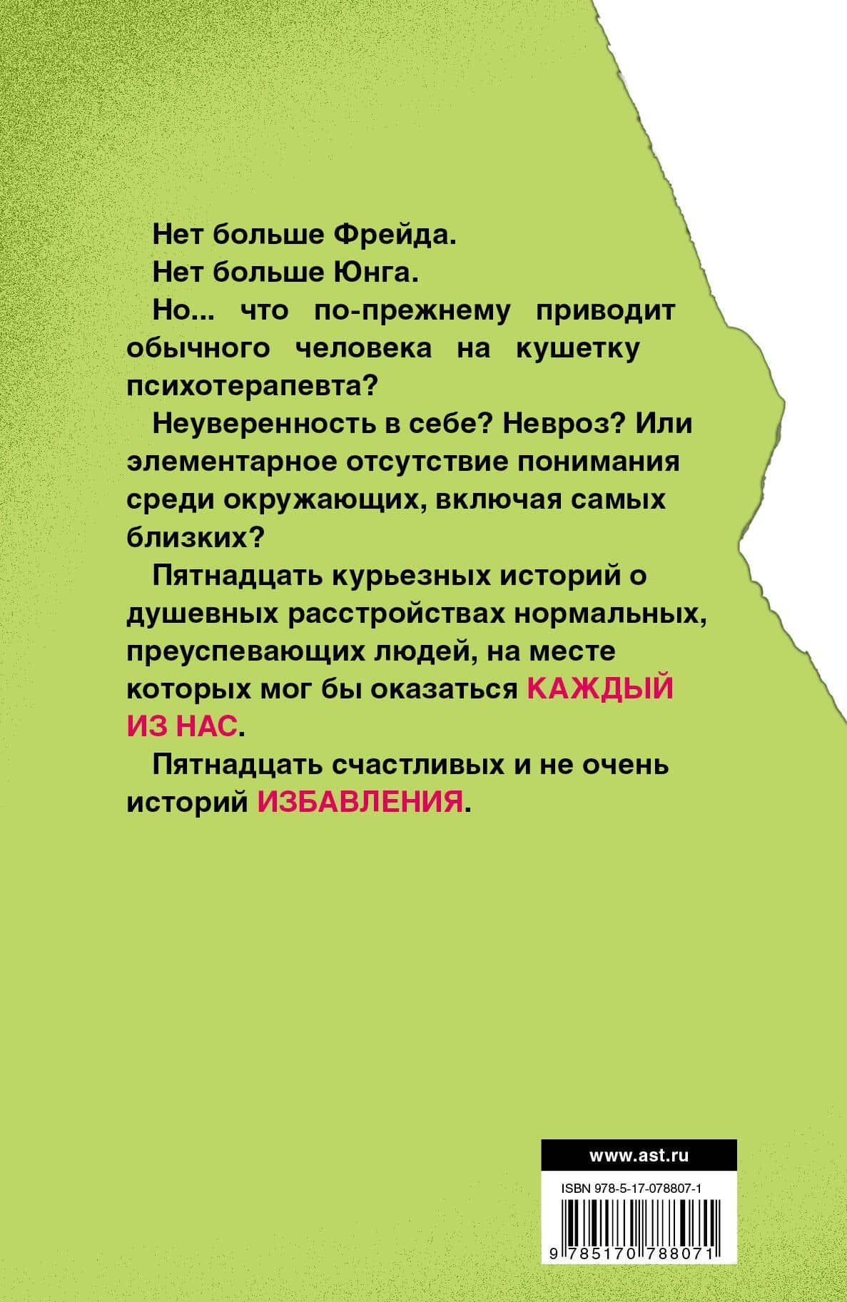 Голая женщина, стоящая на голове — Гэри Смолл (2)