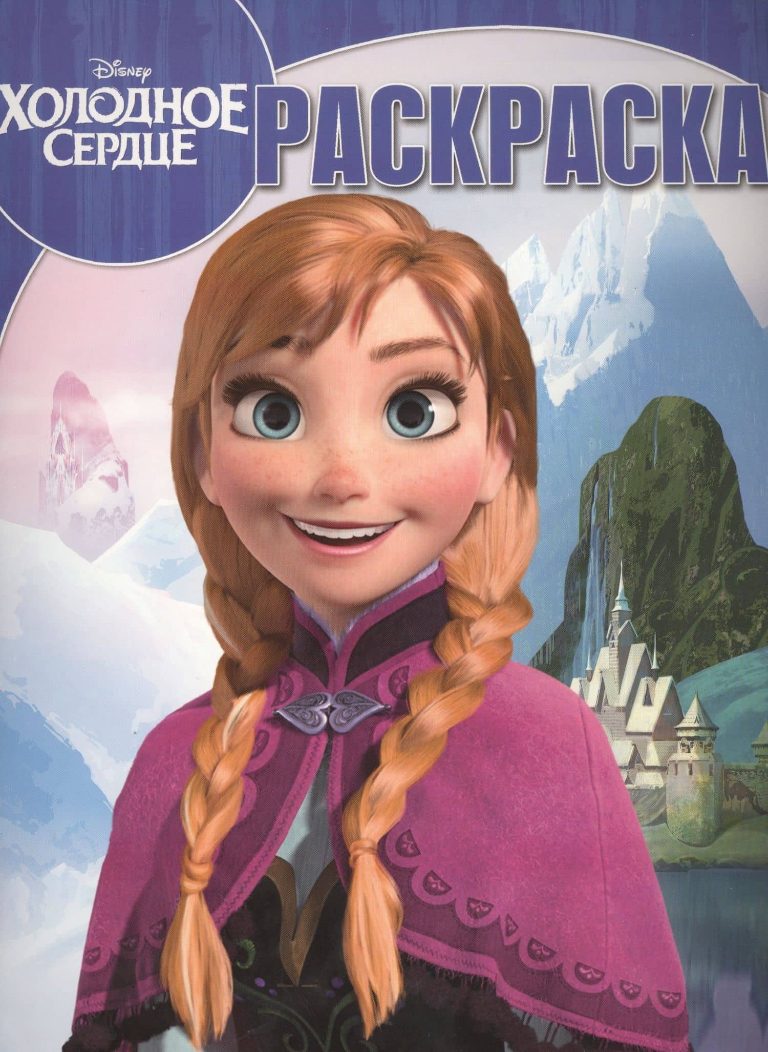 Обложка книги