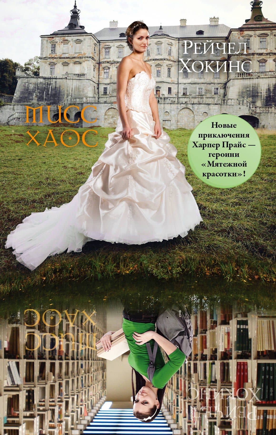 Book cover
