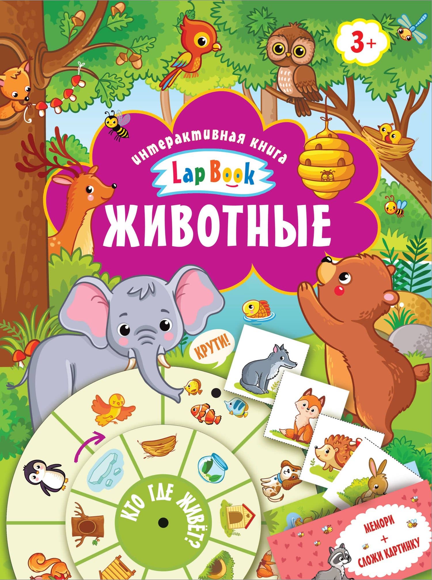 Обложка книги