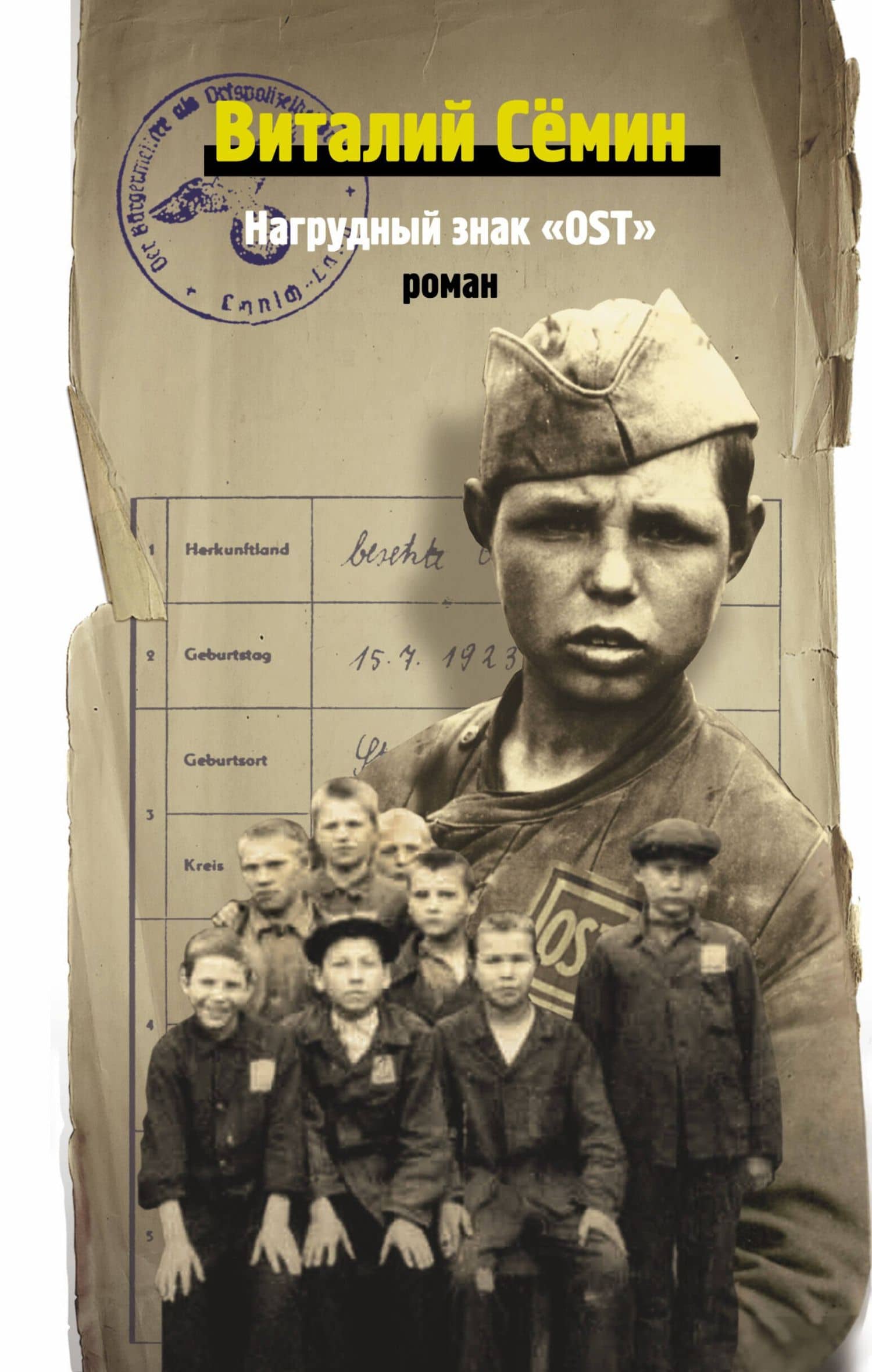 Book cover