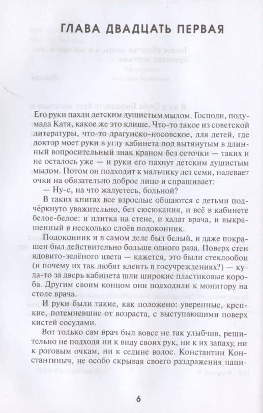 Заневский проспект — Владимир Хохлов (3)