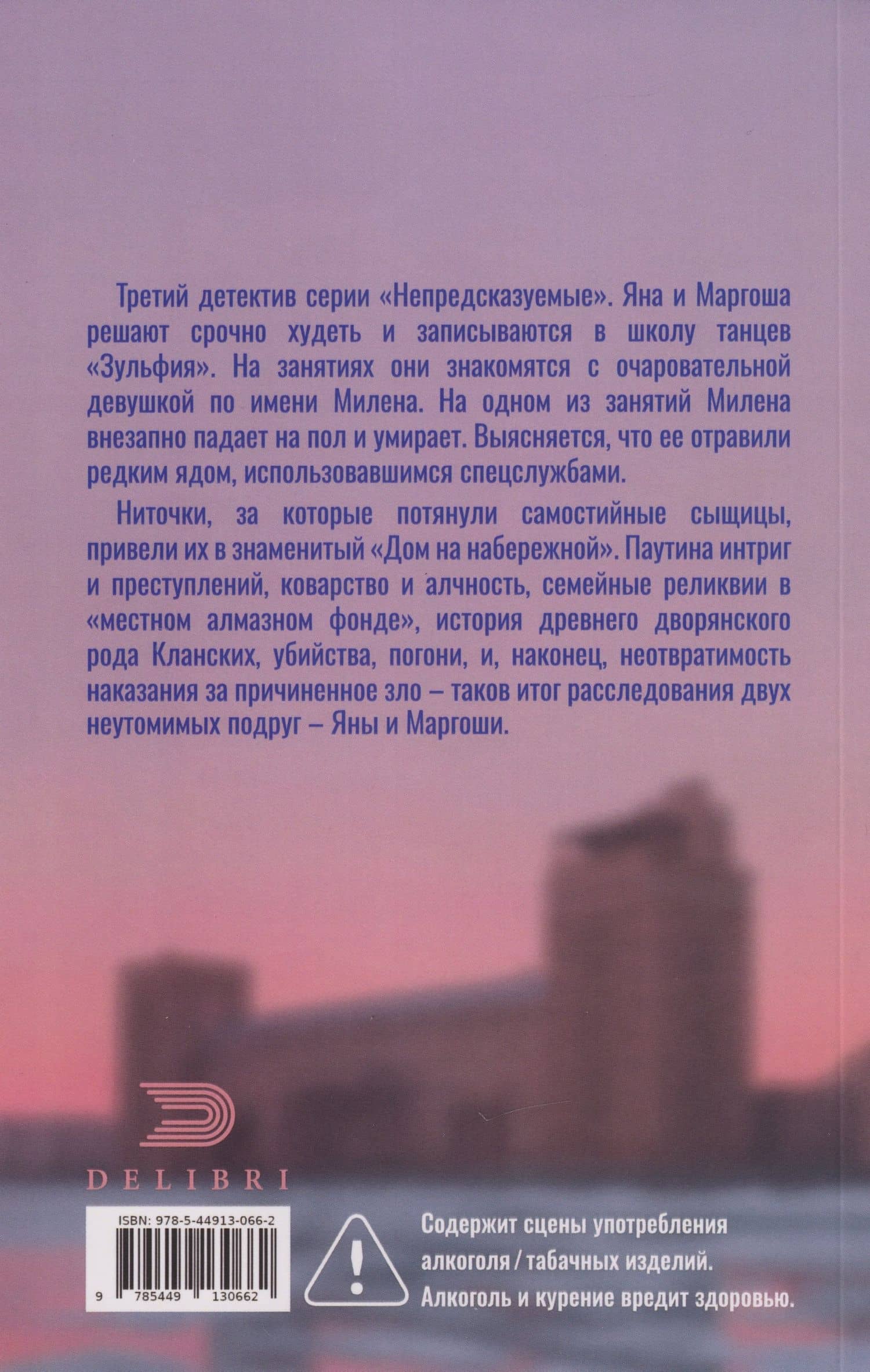Кащей с Берсеневки — Татьяна Первушина (2)