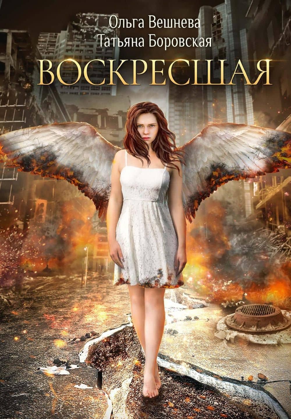 Book cover