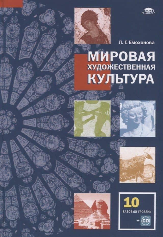 Обложка книги