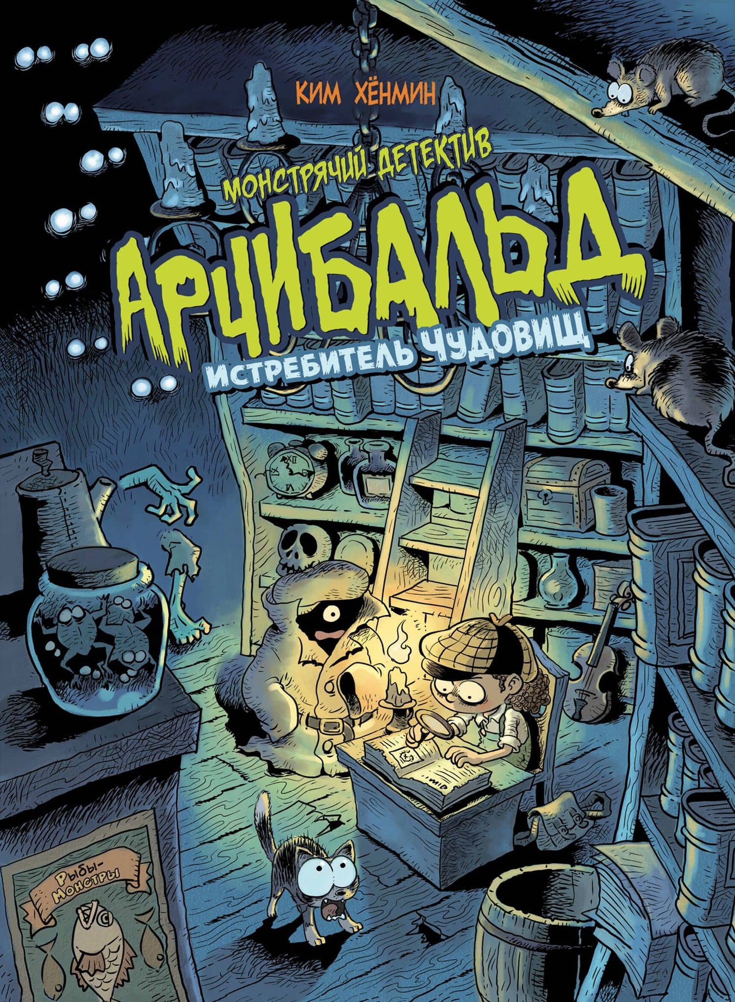Book cover