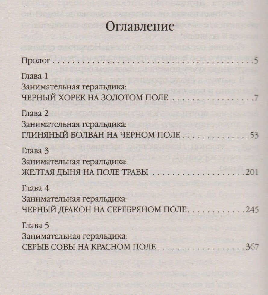 Культура русской провинции Вторая половина 19 нач. 21 в. Уч. (2 изд.) (МодульБакалаврАК) Купцова (3)