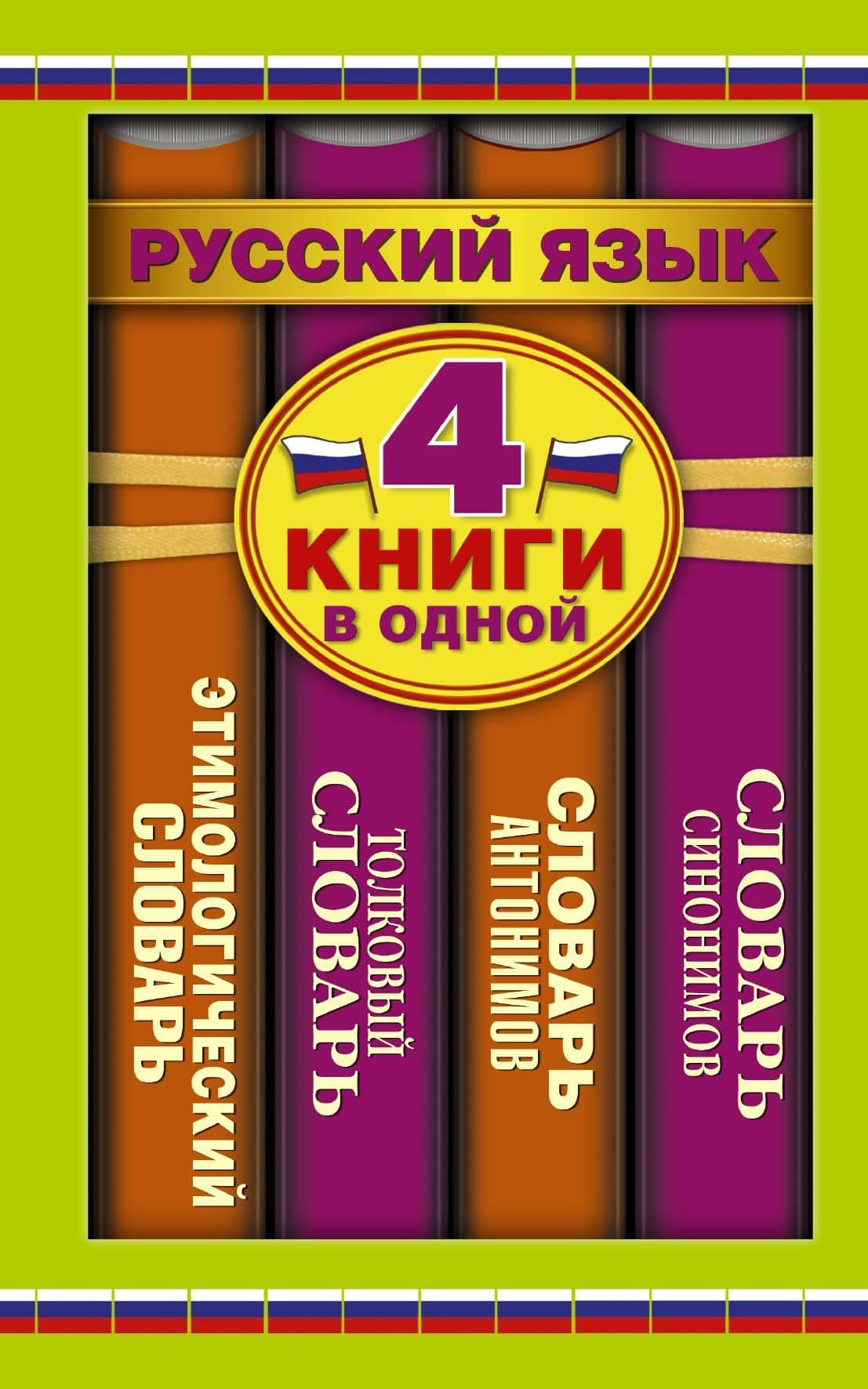 Обложка книги
