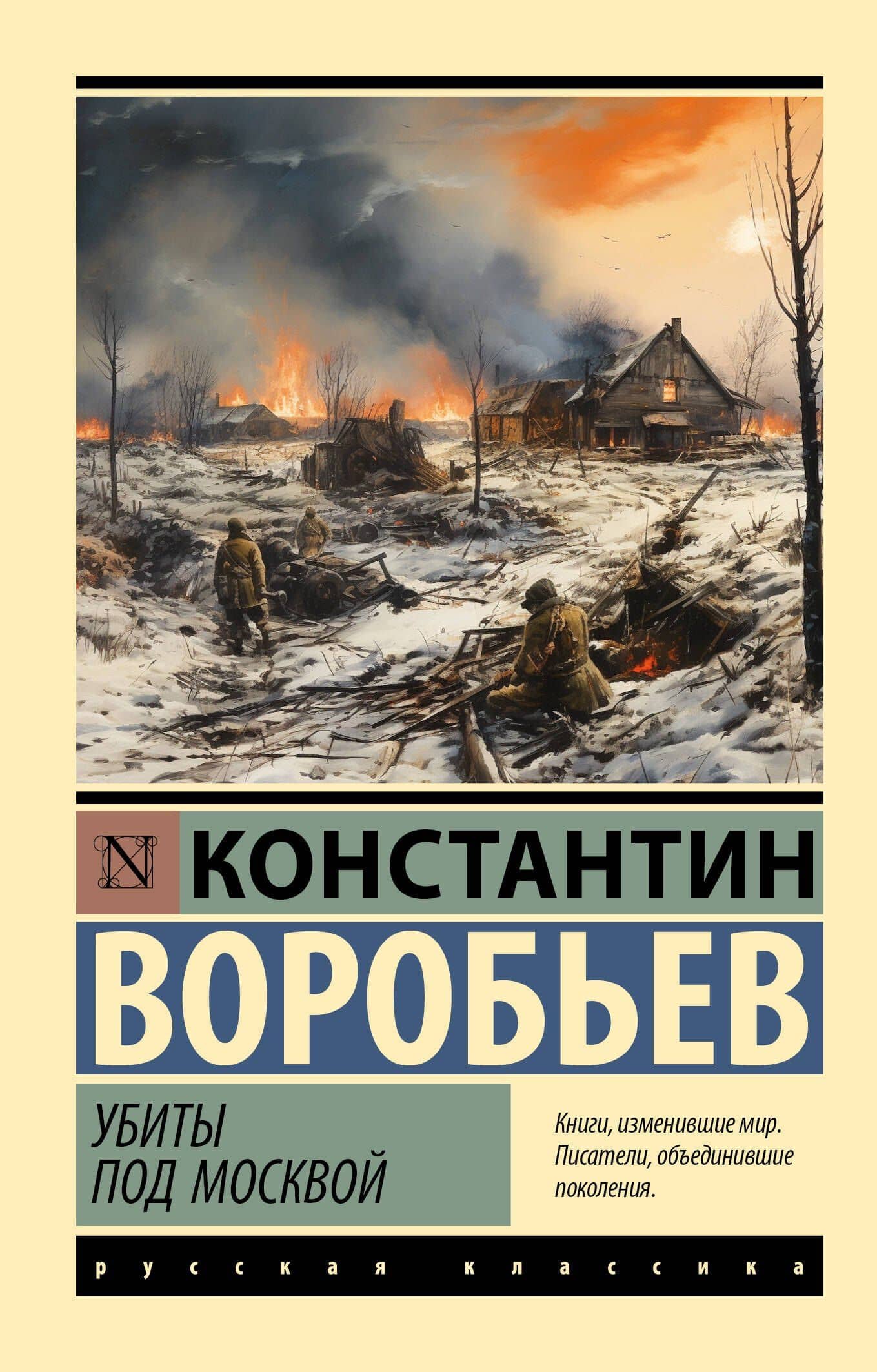 Обложка книги
