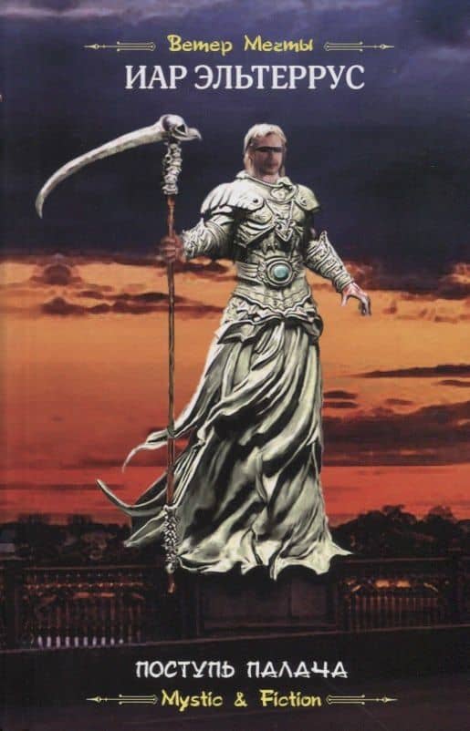 Book cover