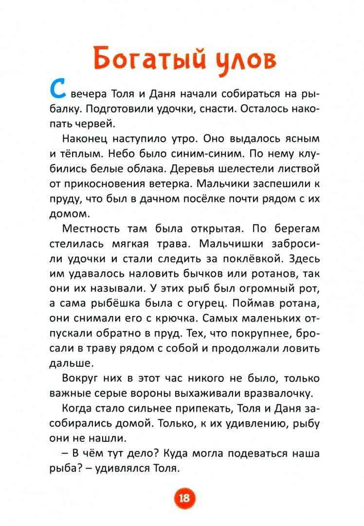 Варакушка — Лариса Васильевна Денисова (2)