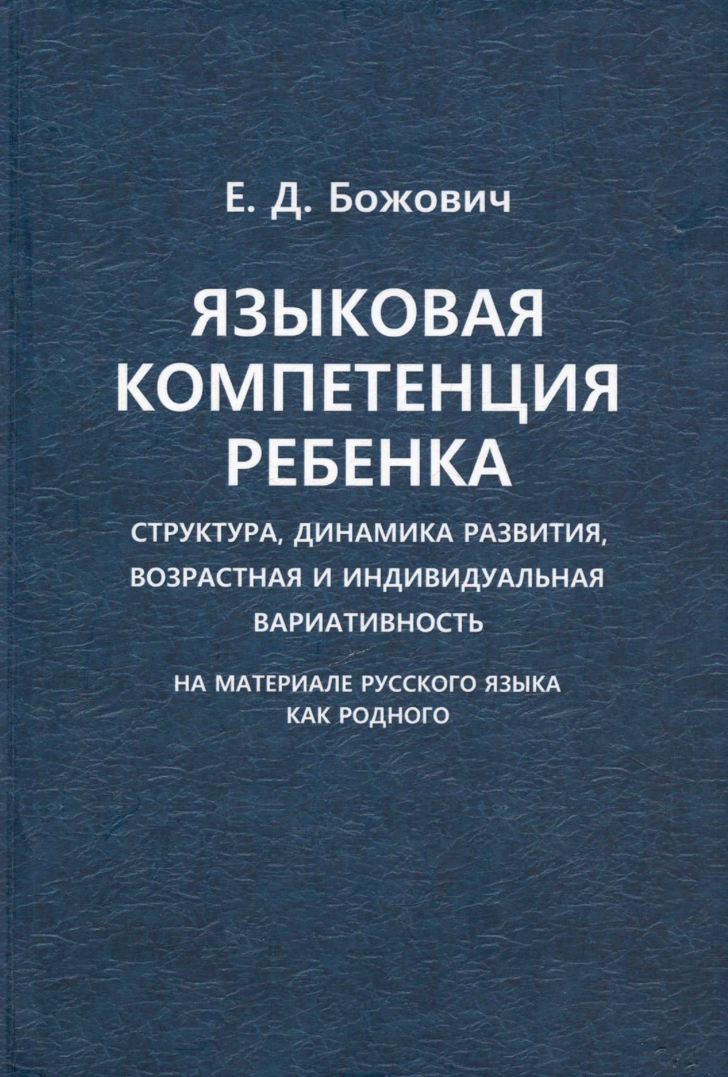 Обложка книги