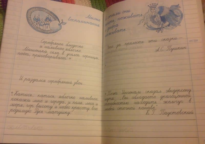 Чистописание. 3 класс. Рабочая тетрадь № 2. ФГОС — Всеслав Гаврилович Горецкий (3)